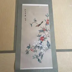 2026年最新】中国掛け軸の人気アイテム - メルカリ