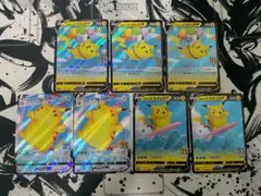 なみのりピカチュウ　そらをとぶピカチュウ　25周年　7枚セット　25th