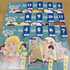 2026年最新】ポピーキッズイングリッシュの人気アイテム - メルカリ