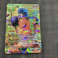 トリコ 爆狩ジャングルメ カード サンシャイントリコ - メルカリ