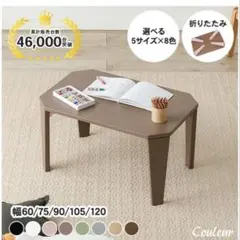 テーブル(汚れあり)