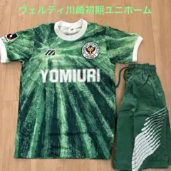 読売 ヴェルディ　初代Jリーグユニフォーム　ミズノ　8 サイン付 読売 ヴェルディ 初代Jリーグユニフォーム ミズノ 8 サイン付 ミズノ