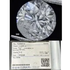 PT 天然ダイヤモンドネックレス1.020ct ソーディング付き - メルカリ