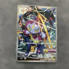 フーパ：光輪の超魔神 フーパ 入場者プレゼント PROMO XYシリーズ