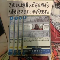 hoge様 リクエスト 2点 まとめ商品