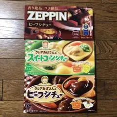 グリコ ビーフシチュー・スイートコーンシチューのサムネイル