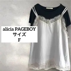 【ページボーイ】alicia PAGEBOY/キャミソールTシャツ/カットソー