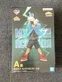 新品未開封 一番くじ 僕のヒーローアカデミア 開催文化祭!! A賞 緑谷出久