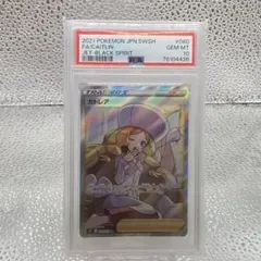 2026年最新】ポケモンカード sr カトレアの人気アイテム - メルカリ