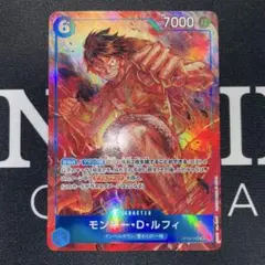 4枚セット❗️モンキー・D・ルフィ SR パラレル 頂上決戦　OP02-062 美品】モンキー・D・ルフィ SR パラレル 頂上決戦 OP02-062 - メルカリ