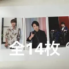 嵐 櫻井翔 公式写真 10枚＆他メン4枚おまけ付きセット