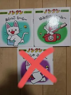 みよちゃん様 リクエスト 3点 まとめ商品