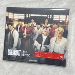 BREAKOUT/君は僕のもの