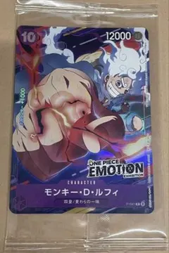 2026年最新】One piece emotion 入場特典の人気アイテム - メルカリ