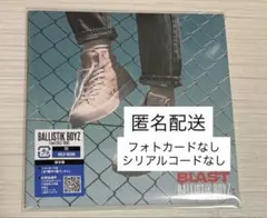 即購入⭕️BALLISTIK BOYZ BLAST