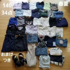 女の子　140　 まとめ売り　シンプル系 Tシャツ トップス スカート　34点