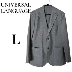 【極美品】ユニバーサルランゲージ シアサッカー ジャケット L グレー 日本製