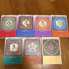 ☆絶版本【帯付き多】イティハーサ 豪華版コミック全15巻セット