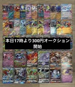 2026年最新】ポケモンカード rrr rr まとめ売りの人気アイテム - メルカリ