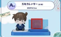 名探偵コナン セガラッキーくじ 万年カレンダー
