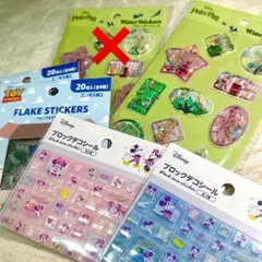 ウォーターシール　ブロックデコシール　フレークステッカー　いろいろ5枚セット