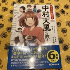 Item thumbnail for item 49e74553-29e6-40c1-8ec3-530788cbec22