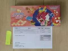 納品書付きポケセン当選品ヒロシマスペシャルBOX即日発送‼︎シュリンク