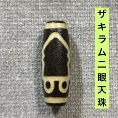 end0815　プロフも読んで様 リクエスト 2点 まとめ商品