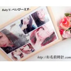 母の日ギフト パズル カップル 記念日 友達 お子様にオリジナルオーダーメイド