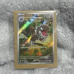 チゴラス AR MEGA 拡張パック ムニキスゼロ 089/080 | Mercari