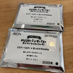 COJI-COJ1I× BLACK PANDA 2025 イオン