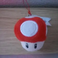 USJマリオ きのこ ぬいぐるみキーホルダー