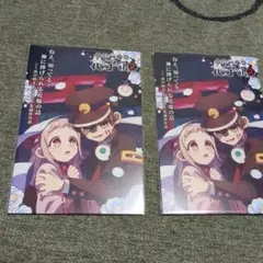 2025年最新】地縛少年花子くんポストカードの人気アイテム - メルカリ