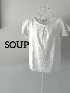 【SOUP】ブラウス カットソー ホワイト 白 M ワールド清楚 オフィス