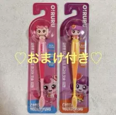 ティニピン ハチュピン　子供用　歯ブラシ　2本セット　ヘアピンおまけ付き