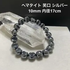 2026年最新】笑口の人気アイテム - メルカリ