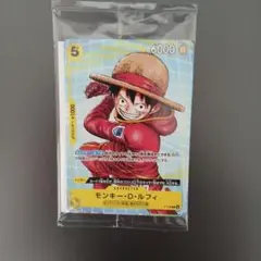 未開封　ワンピース カードゲーム モンキー・D・ルフィ　イベント配布パックB