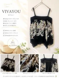 VIVAYOU 花柄　シフォンキャミソール　 黒 夏 2のサムネイル