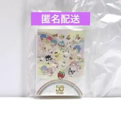 ガチャ 月刊 いちご新聞豆ガシャノート 50年間ありがとう 50周年 サンリオ