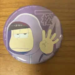 おそ松さん 缶バッジ