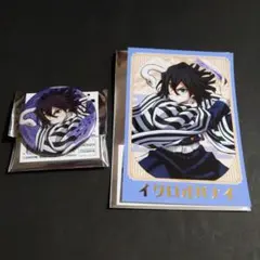 鬼滅の刃　伊黒　缶バッジ　ブロマイド　セット