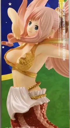 ワンピースフィギュア しらほし姫 新品未開封