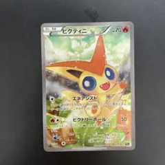 2025年最新】ビクティニ cp5の人気アイテム - メルカリ