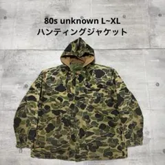 2026年最新】ダックハンター コロンビアの人気アイテム - メルカリ