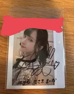 2025年最新】佐々木舞香 直筆の人気アイテム - メルカリ