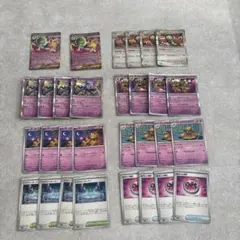 フーディン 進化ライン ポケモンカード　サイコドロー　ノココッチ　にげあしドロー