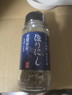 【超レア北海道限定】ほりにし アウトドアスパイス 星屑昆布のサムネイル