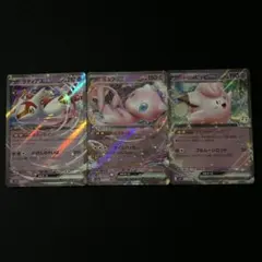 ラティアスEX ミュウ リリィのピッピ トリプルセット