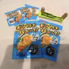 What a Wonderful World25 モンパチパニック