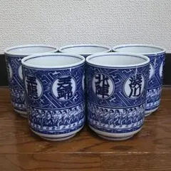 レトロ ヴィンテージ好きに♪大相撲湯のみ 玉錦、北陣、湊川、玉及海、片男波、玉龍